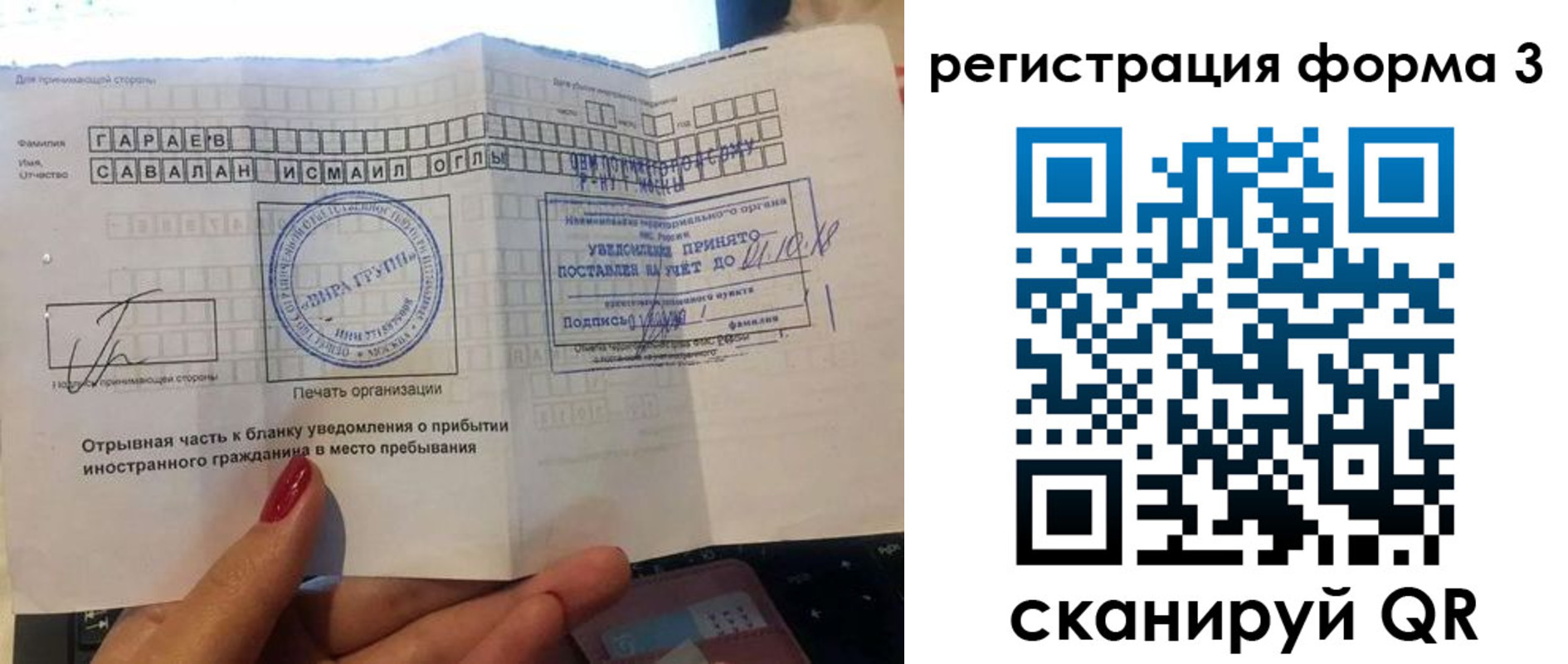 временная регистрация собственник в Лебедяни