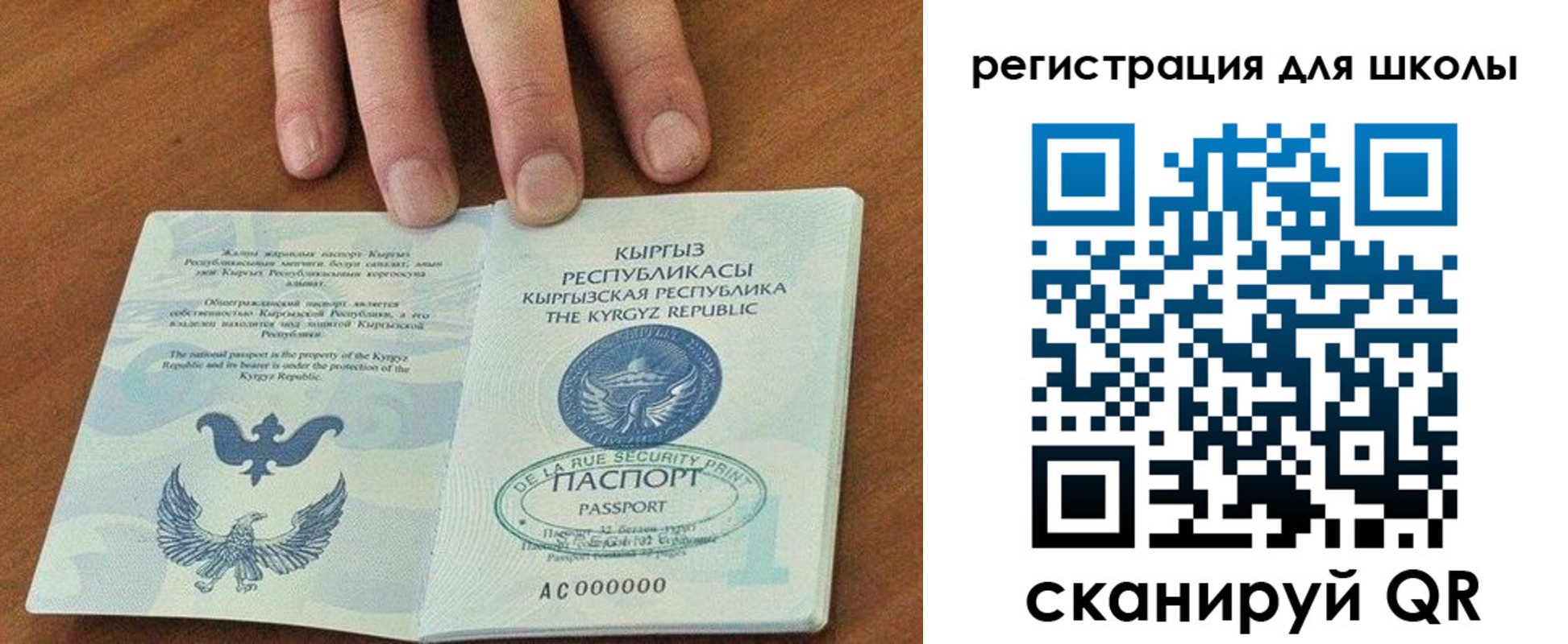 временная регистрация 2025 в Лебедяни